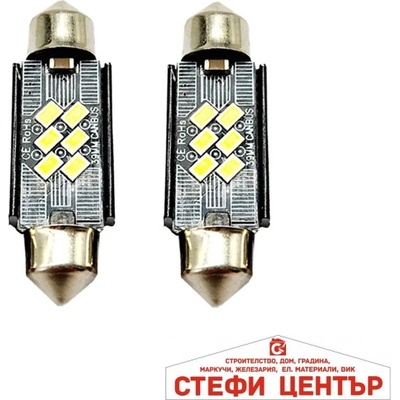 Paolo Диодни крушки pa796 2бр/к-т 39мм (282439)