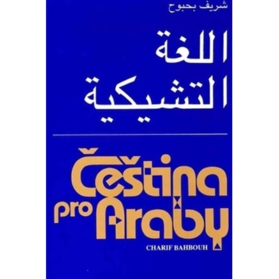 Čeština pro Araby Charif Bahbouh