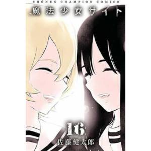 Magical Girl Site Vol. 16 (ISBN: 9781648279034)