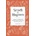 Sasquatch Books 52 Lists for Happiness Floral Pattern | Moorea Seal
