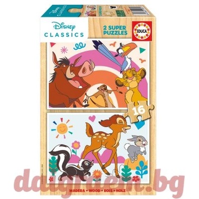 Educa Дървен пъзел educa 19981 - 2 х 16 части - Дисни животни (edu19981)