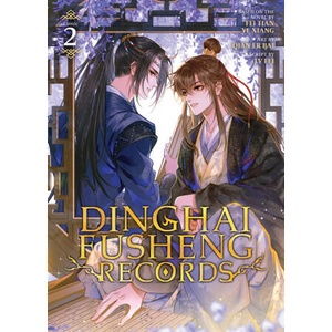 Dinghai Fusheng Records, Vol. 2 (2025)
