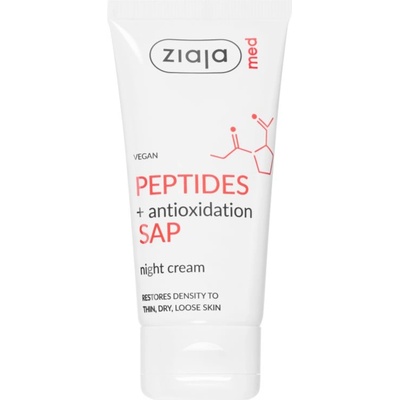 Ziaja Peptides нощен крем 50ml