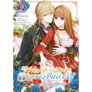 ILL NEVER BE YOUR CROWN PRINCESS V02 | Saki Tsukigami, Rena Kamono (ISBN: 9798891606388)