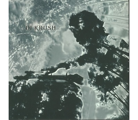DJ KRUSH: JAKU LP