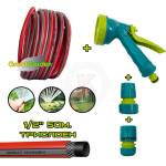 Great Garden Маркуч градински трислоен 1/2"-13мм 50м Great Garden, Red (9700225)