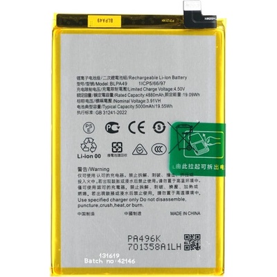 MPS Батерия за Oppo A60, BLPA49, 5000 mAh (23080)