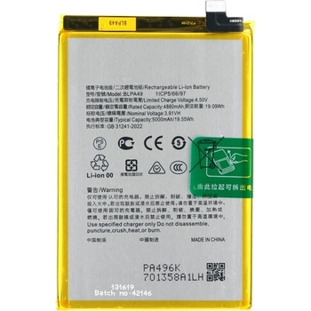 MPS Батерия за Oppo A60, BLPA49, 5000 mAh (23080)