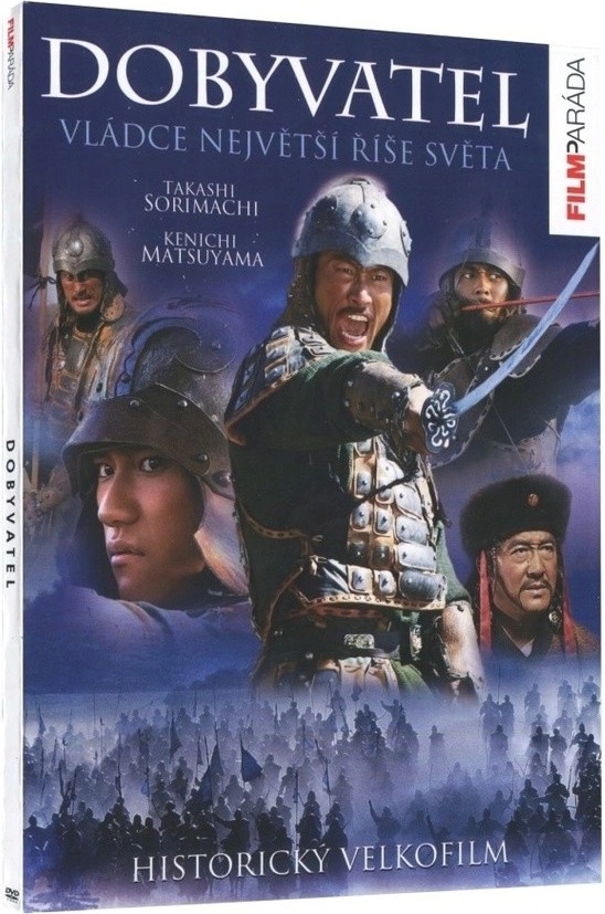 Dobyvatel DVD