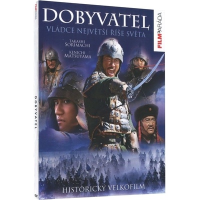 Dobyvatel DVD