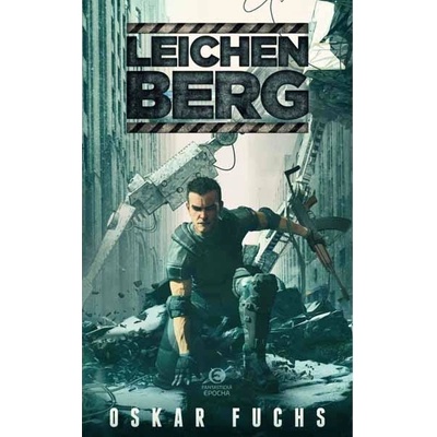 Leichenberg - Oskar Fuchs