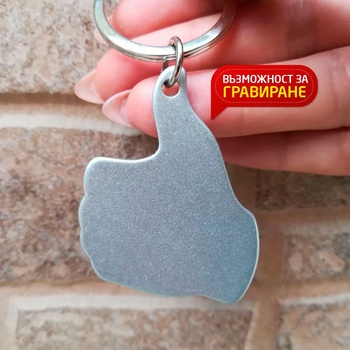 Image 1 of Art gift Метален ключодържател - Палец