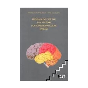 Epidemiology of the Risk Factors for Cerebrovascular Disease (ISBN: 9781449055073)