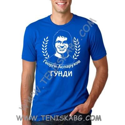 Fruit of the Loom Тениска - Гунди