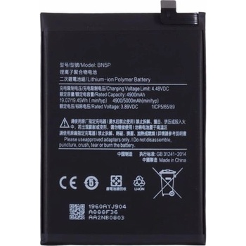 Xiaomi BN5P Батерия за Xiaomi Redmi Note 13 4G