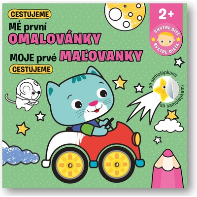 Mé první omalovánky Cestujeme Mojej prvé maľovanky Cestujeme