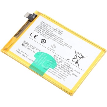 Vivo B-Z5 Батерия за vivo Y78 5G