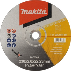 Makita ДИСК ЗА РЯЗАНЕ 230x2x22.23 Makita D-75568 (D-75568)