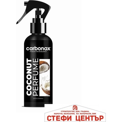 Carbonax Парфюм за автомобил ''Coconut'' Carbonax 150ml (04077)