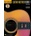 Hal Leonard Guitar Method Book 1 Second Edition