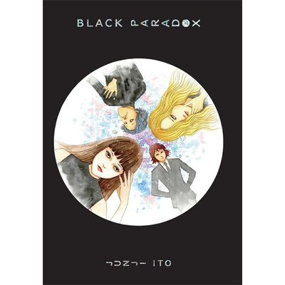 Viz Media Black Paradox Junji Ito