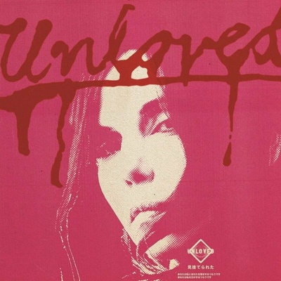 Unloved - The Pink Album (2 ) LP