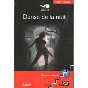 Danse de la nuit (ISBN: 9786191500222)