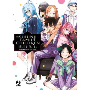 Shiunji family children | Reiji Miyajima (2025)