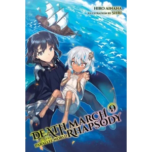 Death March to the Parallel World Rhapsody, Vol. 9 (light novel) | Hiro Ainana (ISBN: 9781975301590)