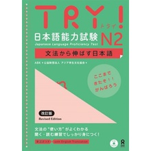 TRY! JAPANESE LANGUAGE PROFICIENCY TEST N2 REVISED EDITIONJAPONAIS, ANGLAIS