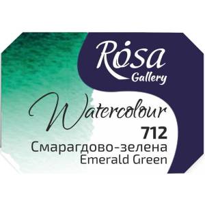 Rosa 343712 Акварелна боя 712 Emerald Green 2, 5 ml 1 бр (343712)