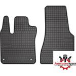 FroGum Гумени стелки Frogum съвместими с Smart Fortwo III 2014-2020 (5151883) - avtochastikrasi