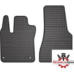 FroGum Гумени стелки Frogum съвместими с Smart Fortwo III 2014-2020 (5151883)
