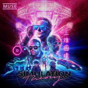 Warner Muse: Simulation Theory - CD (023976)