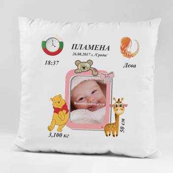 Image 1 of Art gift Възглавничка - Бебешка визитка 4