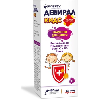 Image 1 of Fortex Девирал кидс Сироп, 150 ml, Fortex