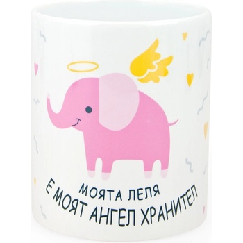 Image 1 of МОЯТА ЛЕЛЯ Е МОЯТ АНГЕЛ-ХРАНИТЕЛ (title2018 02)