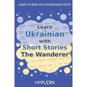 Learn Ukrainian with Short Stories The Wanderer | Marko Vovchok, Kees van den End (ISBN: 9781989643303)