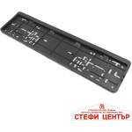 Paolo Стойка за регистрационен номер - pa824 - черна (441005) - steficenter