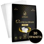 Giovani Ленти за пране Giovani PURE - 30 пранета