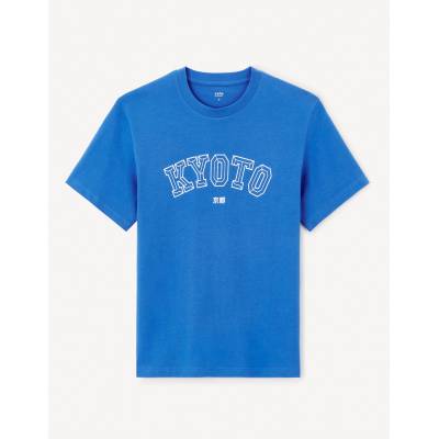 Celio Синя мъжка тениска Celio Jeoverdu Celio | Sin | МЪЖЕ | S