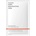 Genabelle PDRN Rejuvenating Mask - Подмладяваща Маска за Лице 1бр/25ml