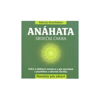 Anáhata