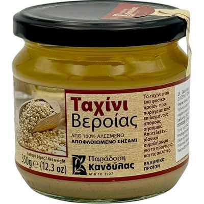 Kandylas Tahini 350 g