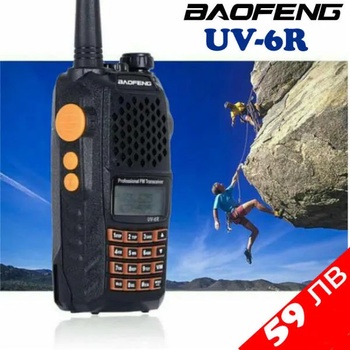 Image 1 of Baofeng UV-6R