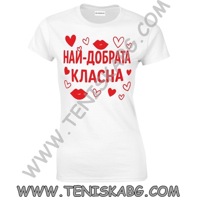 Fruit of the Loom Тениска - Най-добрата класна