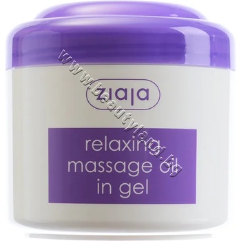 Ziaja Гел-олио за тяло Ziaja Relaxing Massage Oil in Gel, p/n ZI-15671 - Релаксиращо масажно олио в гел форма (ZI-15671)