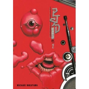 PTSD Radio 2 (ISBN: 9781646516339)