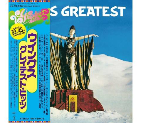 Wings Greatest CD