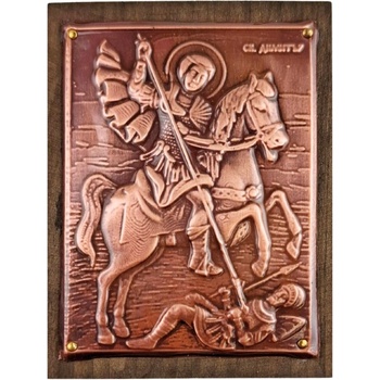 МЕДНА ИКОНА ЗА ЗАЩИТА СВЕТИ ДИМИТЪР